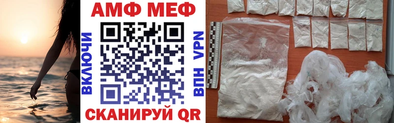 цены наркотик  Барабинск  АМФ VHQ 