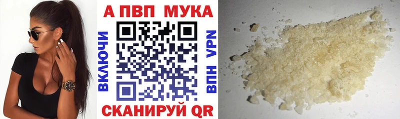 A PVP кристаллы  blacksprut ONION  Барабинск 