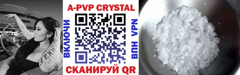 Alpha-PVP кристаллы Барабинск