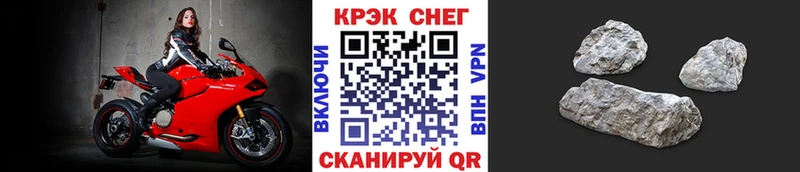 Cocaine FishScale  Барабинск 