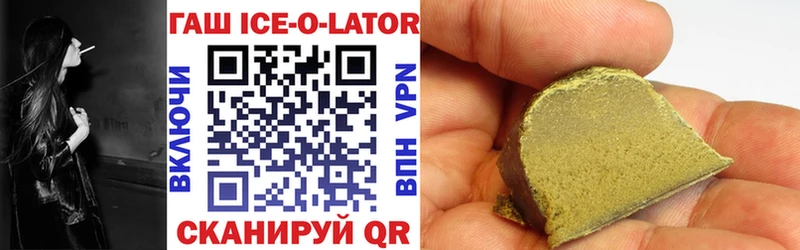 ГАШИШ Cannabis  Барабинск 