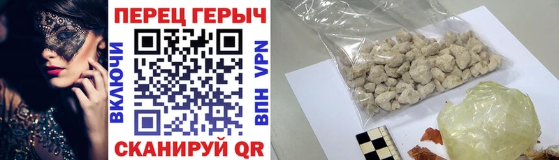 ГЕРОИН хмурый  наркошоп  Барабинск 