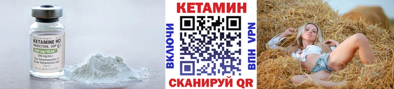 КЕТАМИН VHQ  где продают   Барабинск 