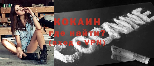 марки nbome Беломорск