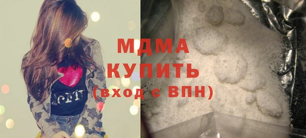 MESCALINE Богданович