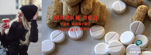 марки nbome Беломорск