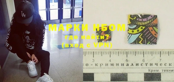 амф Белокуриха
