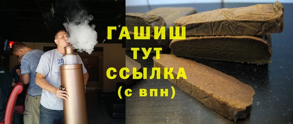 марки nbome Беломорск