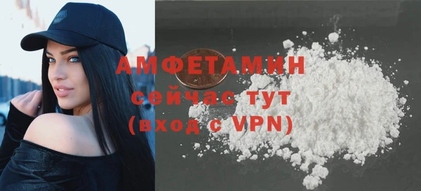 амф Белокуриха