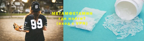 амф Белокуриха