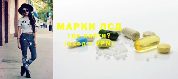 MESCALINE Богданович