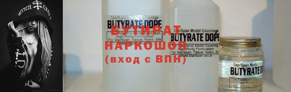 а пвп мука Белоозёрский