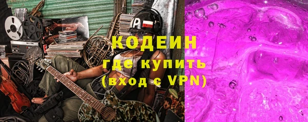марки nbome Беломорск