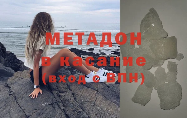 марки nbome Беломорск