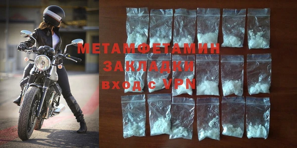 меф VHQ Богородск
