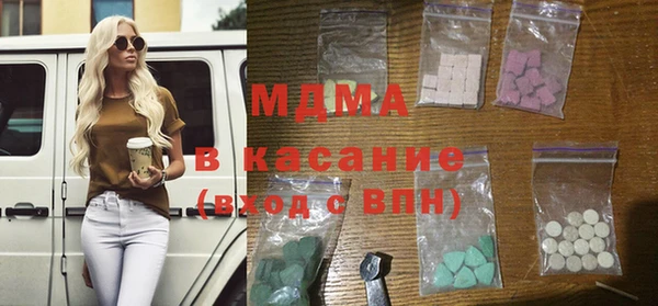 марки nbome Беломорск