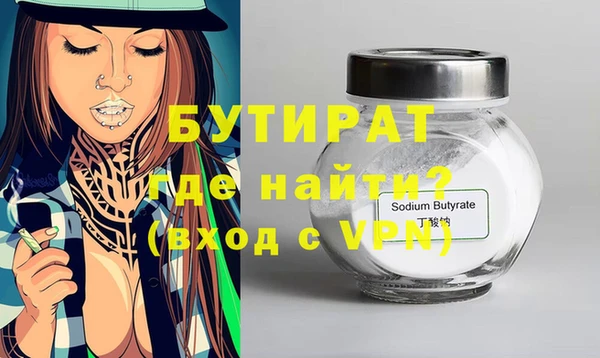 амф Белокуриха