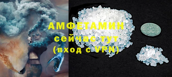 марки nbome Беломорск