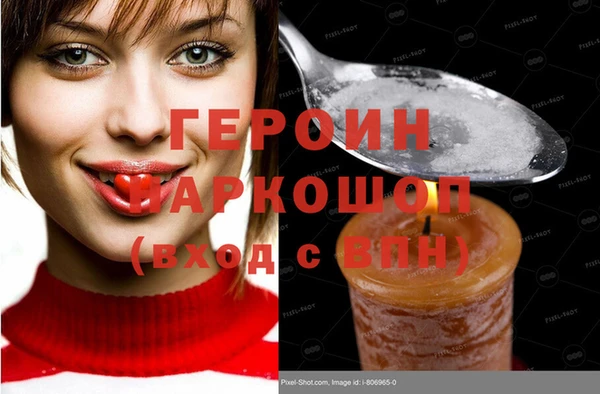 марки nbome Беломорск