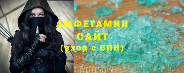меф VHQ Богородск