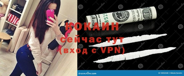 марки nbome Беломорск