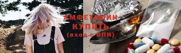 меф VHQ Богородск