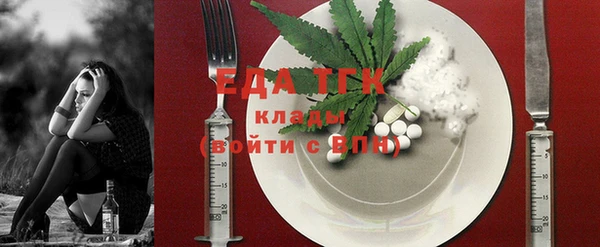 амф Белокуриха
