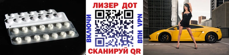 блэк спрут онион  купить   Барабинск  Лсд 25 экстази ecstasy 
