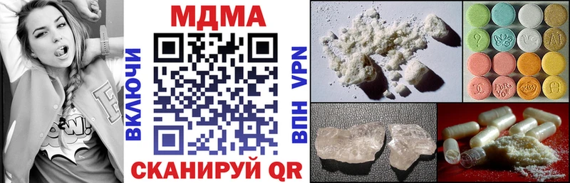 МДМА crystal  где можно купить наркотик  Барабинск 