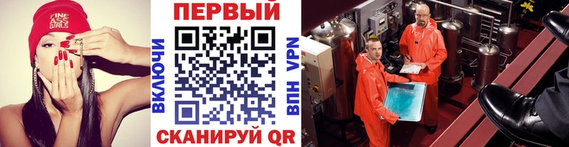 MEGA маркетплейс  наркошоп  Барабинск  Первитин мет 