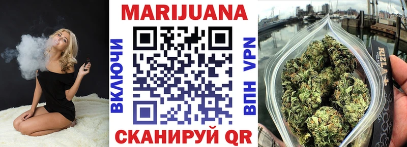 Бошки Шишки Bruce Banner  Барабинск 